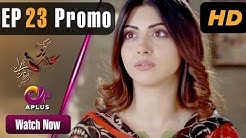 Kyunke Ishq Baraye Farokht Nahi - Episode 23 Promo | Aplus Dramas | Junaid, Moomal | Pakistani Drama