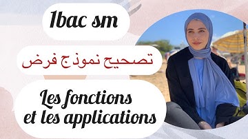 1bac sm :تصحيح نموذج فرض ، les fonctions et les applications/ image directe/image reciproque/bijecti