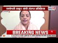 सरकारची काय नाटकं सुरू? Yashomati Thakur यांची संतप्त प्रतिक्रिया | Amravati News
