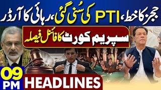 Dunya News Headlines 09:00 PM | Imran Khan's Big Victory | Supreme Court Huge Decision | 28 Mar 2024