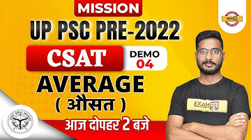 UPPSC PRE 2022 | CSAT Class For UPPCS Pre | Average CSAT UPPCS | Demo 4 | CSAT By Yogesh Sir