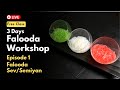 Faluda Sev/ Sevaiya recipe from scratch | फालूदा सेव की विधि | Falooda Making Free Online Workshop