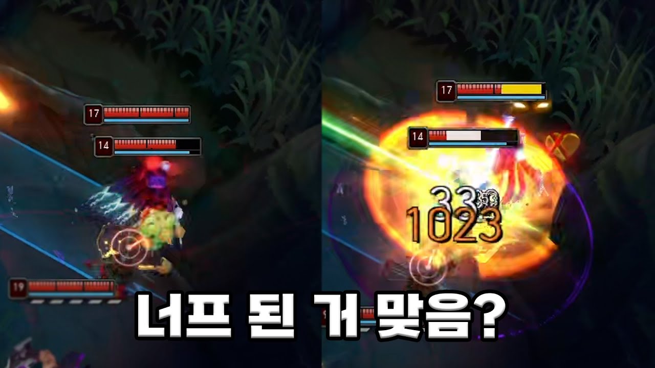 제이스는 캐논 폼을 너프했어야지