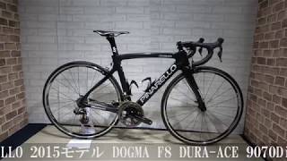【あーさ】PINARELLO DOGMA F8DURA-ACE DOGMA F DURA ACE Di2 | en | Pinarello USA