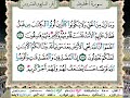 سورة الحديد الحصرى المعلم سورة الحديد الحصرى المعلم