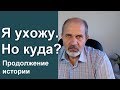 Мой новый БЕСПЛАТНЫЙ курс - как начать зарабатывать без денег