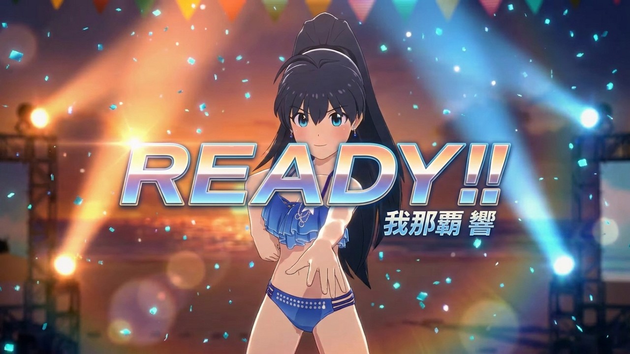 Ganaha Hibiki) READY!! 我那覇響 - YouTube