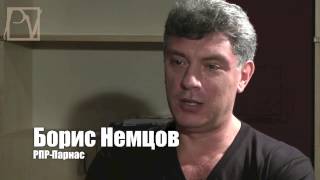 Борис Немцов об Олимпиаде в Сочи