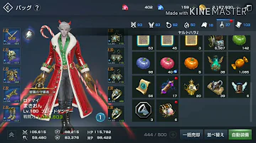 リネレボ ヒーロータイプ 功績 リネレボ ヒーロータイプ 功績