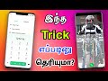 Change dial screen background tamil   using own photo call dial pad and call screen in tamil