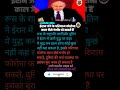 Modi ji motivation #motivation #shorts #yogiji #viralnews #apnews #abpnews#aajtak#newsupdateshorts