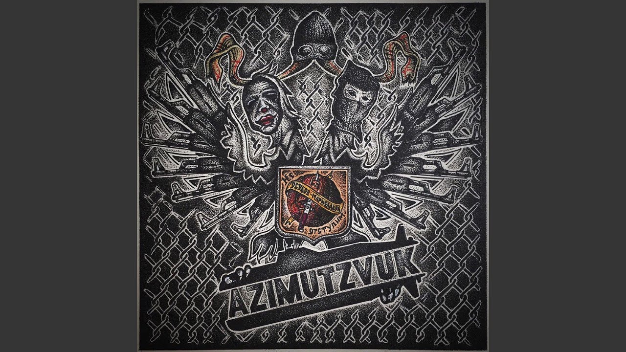 Watch Пылью on YouTube Watch Пылью on YouTube