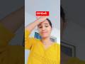 ఇలా జరుగుతుంది అని అసలు అనుకోలేదు🥱|| #trending #viralvideo #shorts #youtubeshorts #ytshorts #vlog