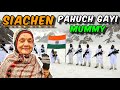 Siachen 71 ki age mai mummy ne kar diya fateh