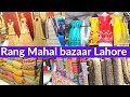 Eid shopping 2021 || Rang mahal Lahore ||  vlogdan 20 || Eid 2021 | Shopping in Lahore | Delhi Gate
