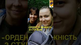 Стребкова Наталія #азов #азовсталь#геройукраїни #захистникмаріуполя #гіга #яворина
