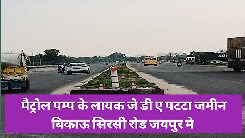 ⏩Sirsi Road Bindayaka Jaipur।। Big Size JDA plots