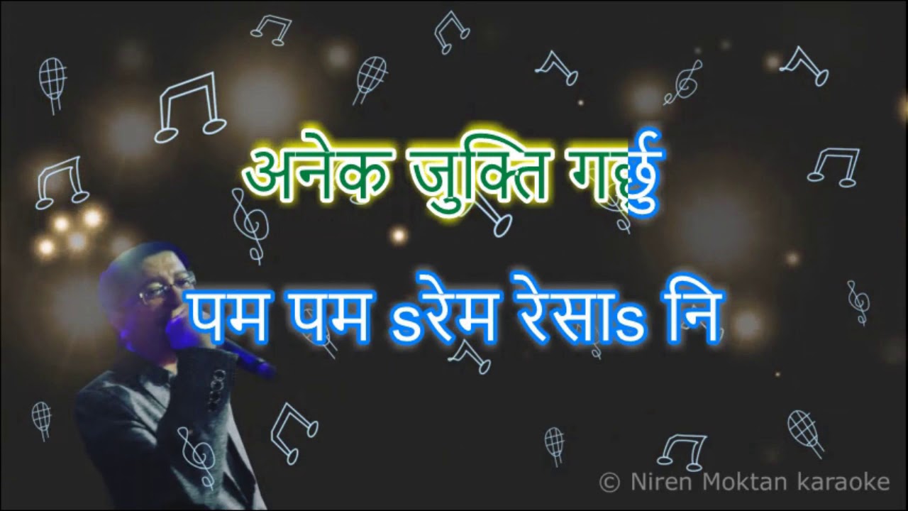 Har Raat Sirani mero     karaoke with lyrics