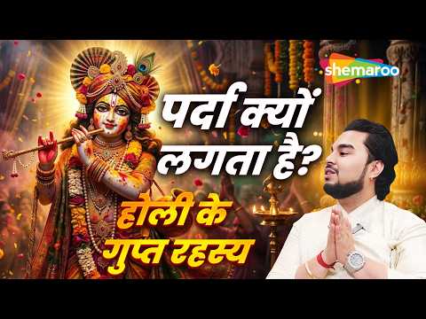 Watch on YouTube