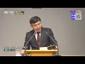 [생명의 말씀] 포항푸른숲성산교회 최임성 목사 - 우리는 어디서 울어야 하는가 (260224)