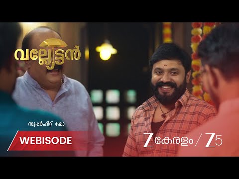 Valyettan | ഗിരിയുടെ ധീരമായ തീരുമാനം