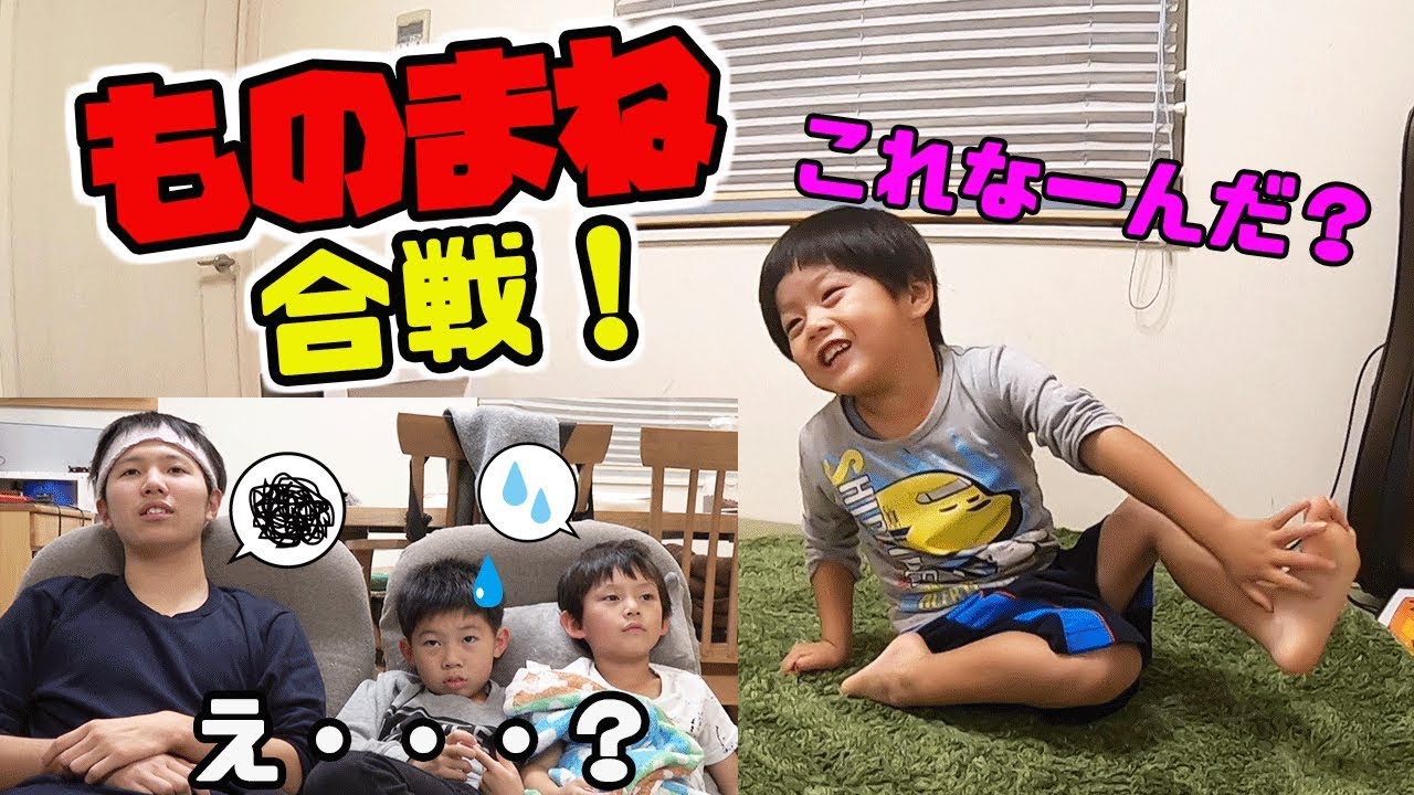 Who is the best impersonator? Brother battle!!! - YouTube
