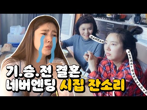 【손담비】 <strong>담비</strong> 엄마의 연애특강 + 시집 잔소리  Son Dam-bi | 나혼자산다 | TVPP
