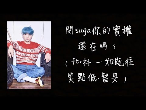 Bts방탄소년단 防彈少年團歌詞語錄 健康跟著走 Bts방탄소년단 防彈少年團歌詞語錄 健康跟著走