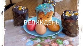 #Недільний_відпочинок