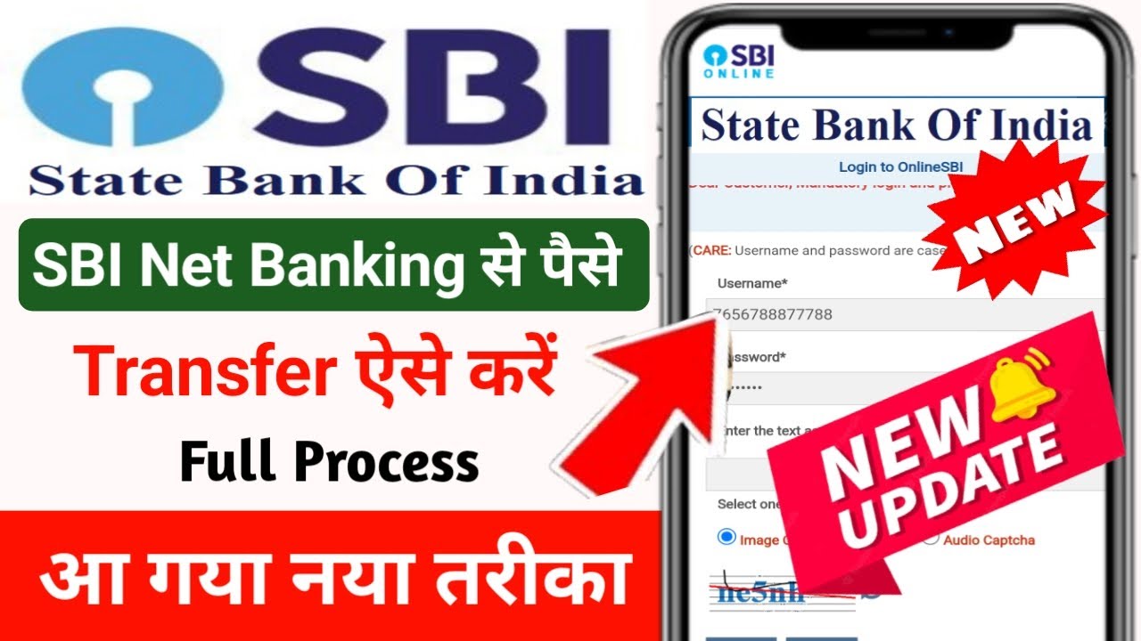 how-to-transfer-money-from-sbi-to-sbi-using-online-sbi-internet