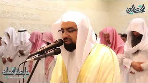 الشيخ ناصر القطامي   سورة الحاقة اسمعها بتمعن   تهجد ليلة 28 رمضان 1439