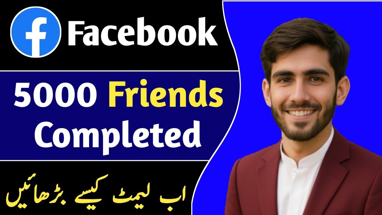 How to increase Facebook 5000 friends limit | How to solve the Facebook 5000 friends limit problem