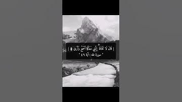 إكتب شيئ تؤجر عليه 🖤🖤 القارئ : محمد ديبيروف طه