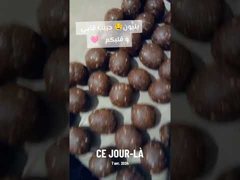 الوصفة قاطو كاكاو مكسرات زبدةو ونلموهم بالعسيلة اكسبلور وصفات وصفات سهلة جميل Yasminas Legacy