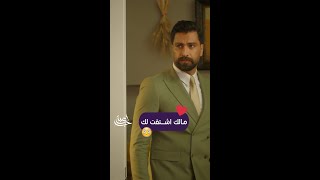 كلمة تختصر كل مشاعر سما لمالك