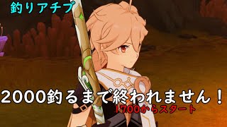 瀬戸内 神威 / Setouchi Kamuiの配信のサムネイル画像