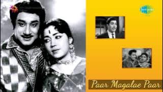Paar Magale Paar | Madhura Nagaril song