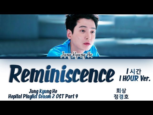 [1시간 / 1HOUR] Jung Kyung Ho (정경호) - Reminiscence [회상] Hospital Playlist 2 Lyrics/가사 [Han|Rom|Eng] class=