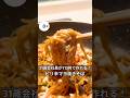 31歳会社員が113円で作れる！ピリ辛マヨ焼きそば！　#時短#節約#ワンパン#簡単レシピ#焼きそば