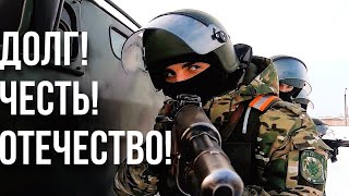 Внутренним войскам МВД Республики Беларусь 104 года!
