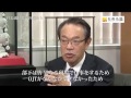 向井建設 vol.2 初めて味わった達成感 の動画、YouTube動画。