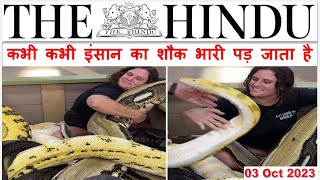 The Hindu Analysis 03 October 2023 | The Hindu News by Veer | Daily Current Affairs | UPSC CSE IAS