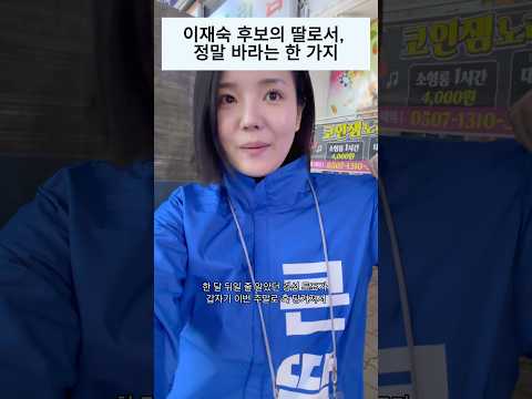당장 이번주가 경선 투표날 입니다….. thumbnail