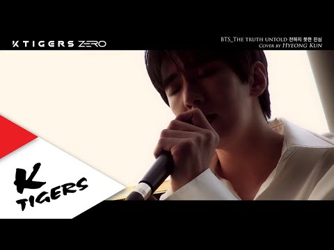 [<strong>ZERO</strong> <strong>LIVE</strong>] 형균(HYEONG KUN)_ 방탄소년단 BTS - 전하진못한진심 THE TRUTH UNTOLD
