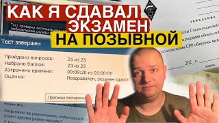 видео: КАК ПОЛУЧИТЬ ПОЗЫВНОЙ РАДИОЛЮБИТЕЛЯ. КАК СТАТЬ РАДИОЛЮБИТЕЛЕМ. картинка: КАК ПОЛУЧИТЬ ПОЗЫВНОЙ РАДИОЛЮБИТЕЛЯ. КАК СТАТЬ РАДИОЛЮБИТЕЛЕМ.