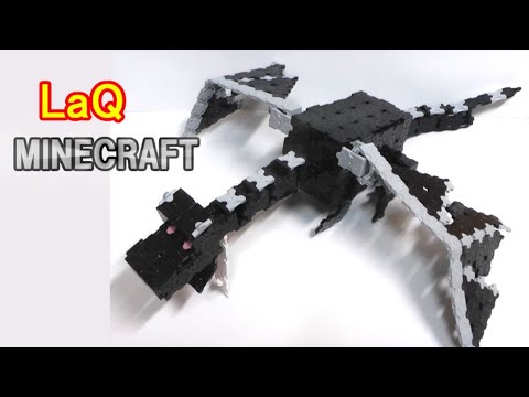 ラキューでマインクラフト エンダードラゴン 作り方 Laq Minecraft Enderdragon Youtube