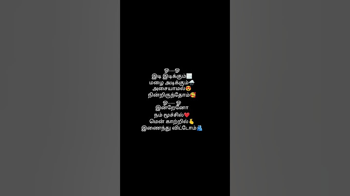 #oru paathi kadhavu neeyadi song#love song#tamil lyrics#yt shorts#