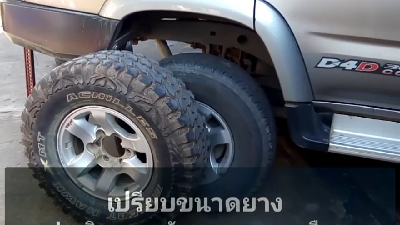  255 70R15 H T 31 10 5R15 M T Sport Rider YouTube