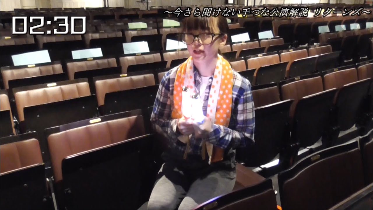 SKE48 「手をつなぎながら」公演 2分半の袋とじ 2019.7.20.②〜今さら聞けない手つな公演解説 リターンズ〜（坂本真凛）