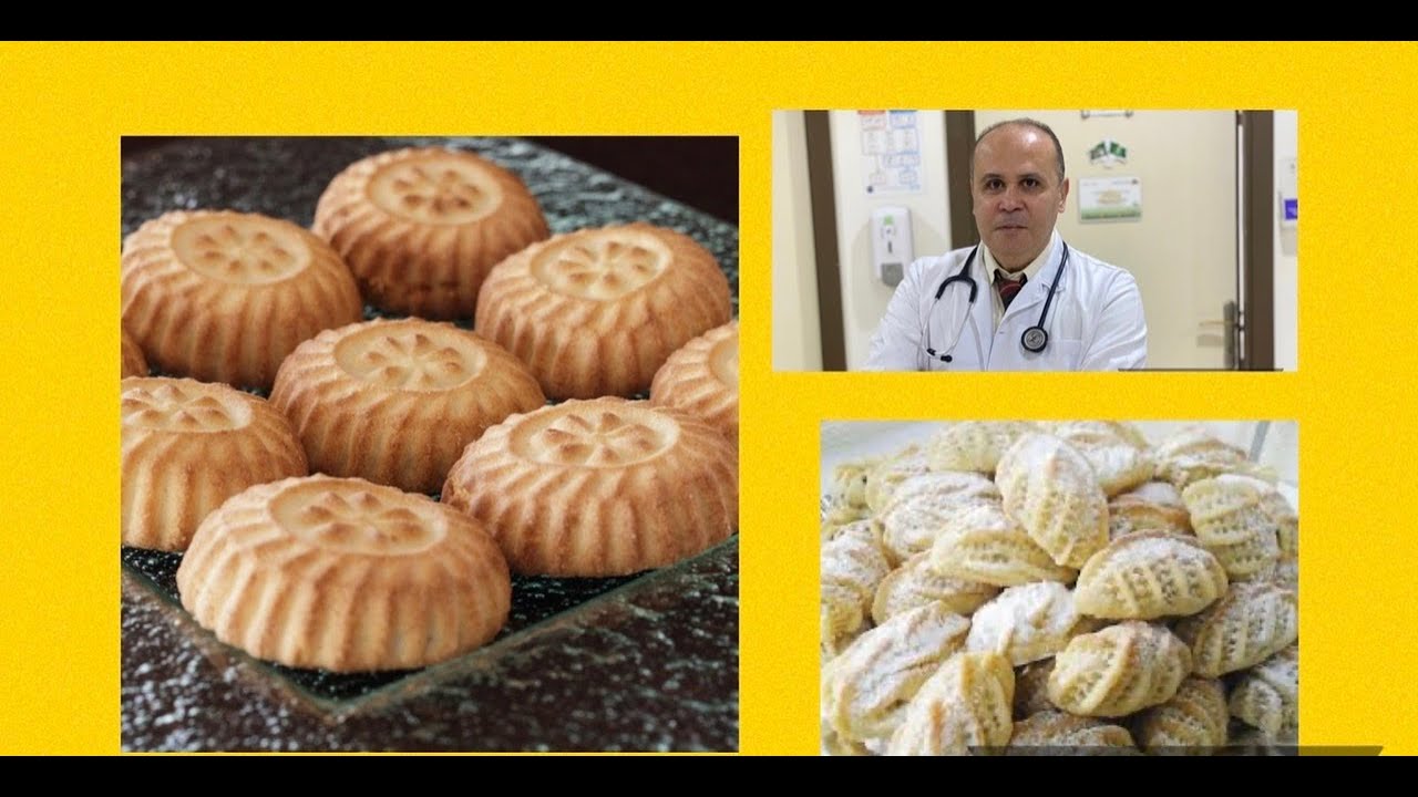 كعك العيد ومريض السكري/الكل لازم يفرح /كل عام وانتم بخير/HAPPY EID